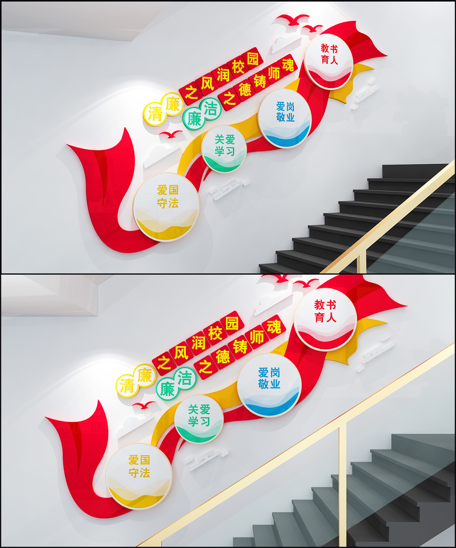 廉潔文化進校園