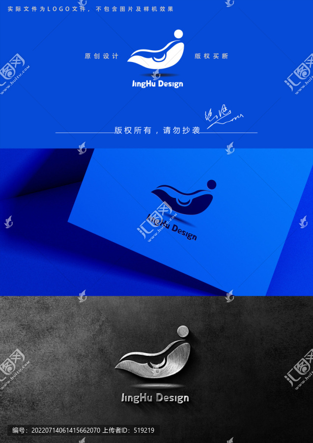 按摩椅標(biāo)志