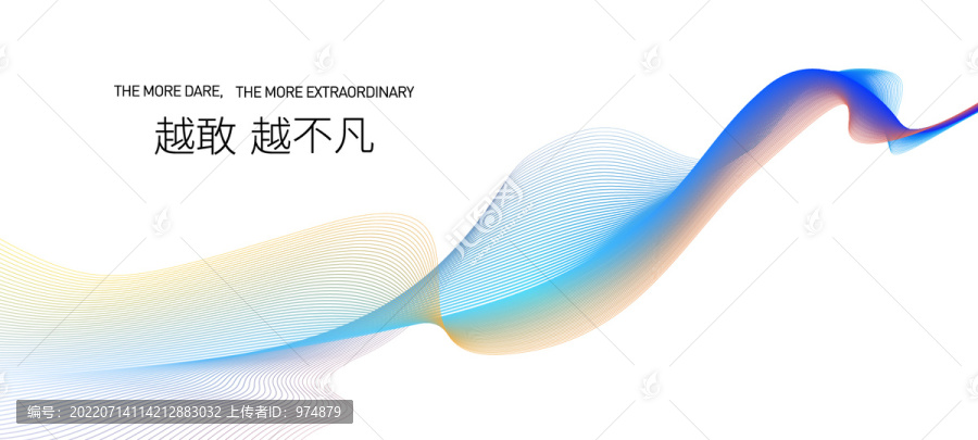 淺色互聯(lián)網(wǎng)科技背景主視覺(jué)KV