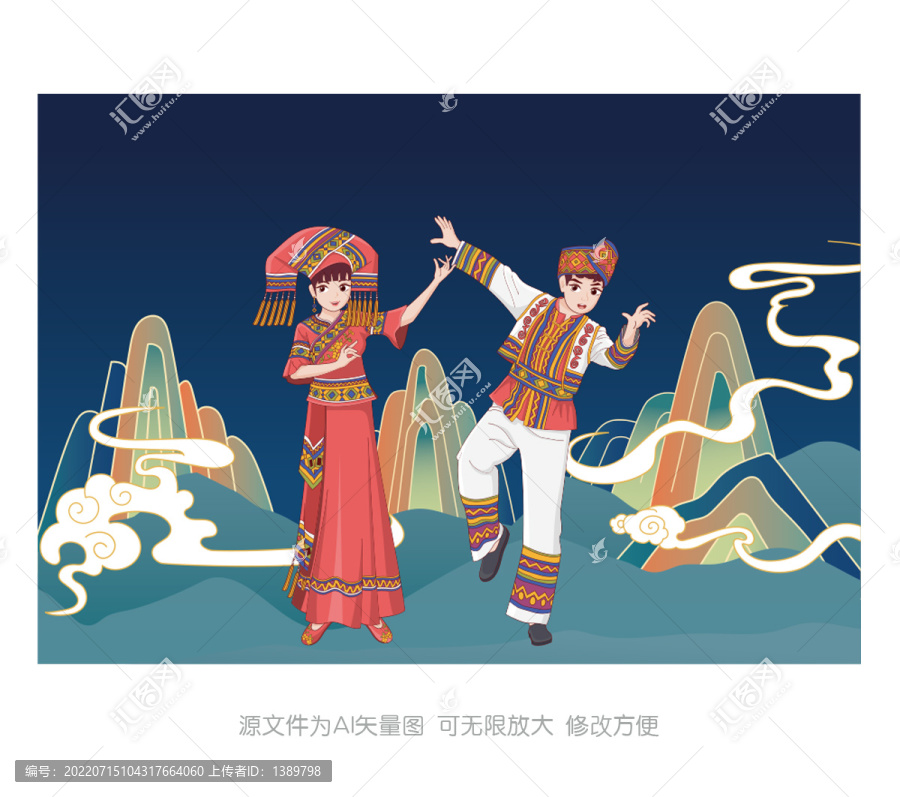 壯族