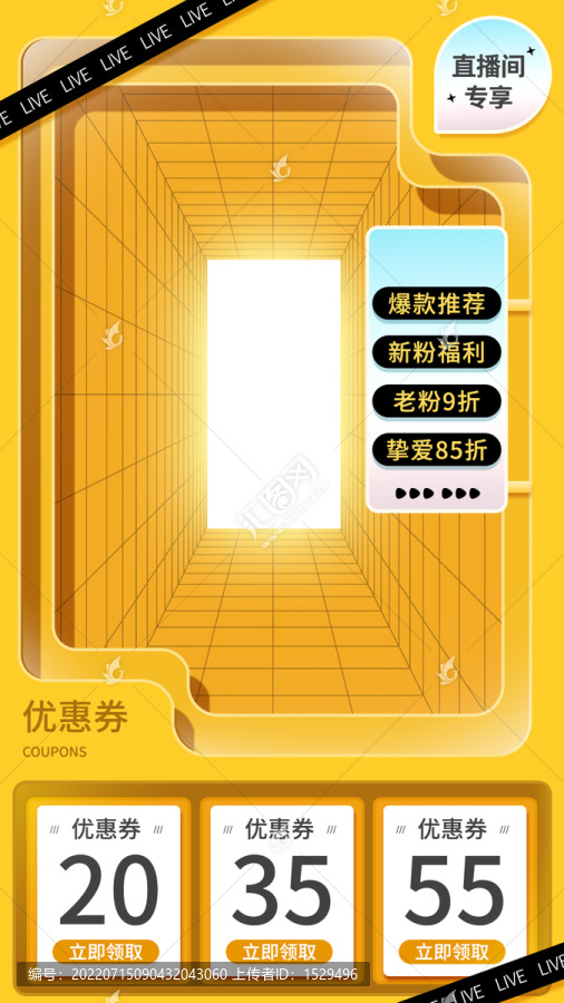 直播海報