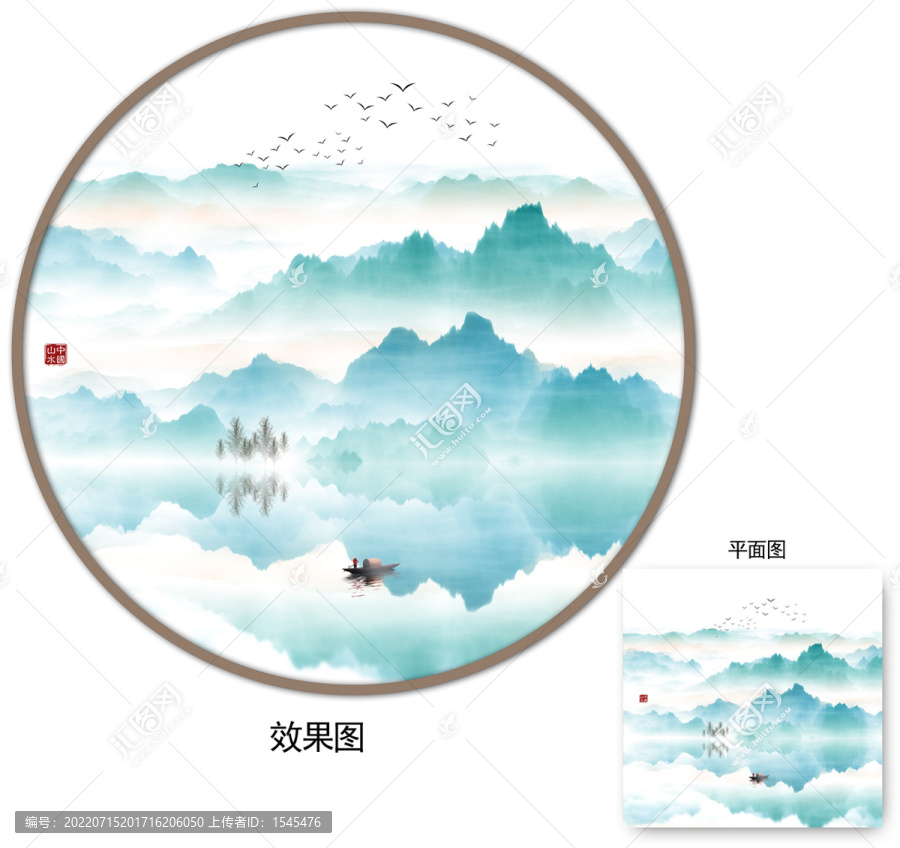 中國風(fēng)山水