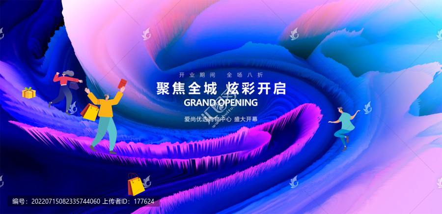 新品發(fā)布