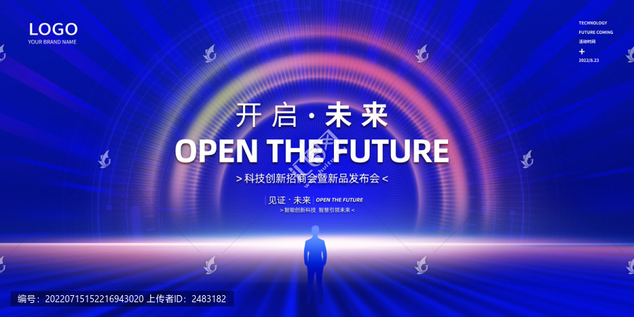科技