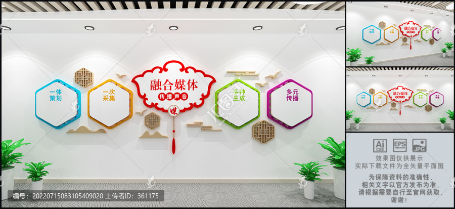 融媒體中心