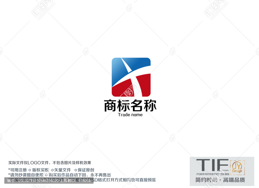 XT商標(biāo)設(shè)計