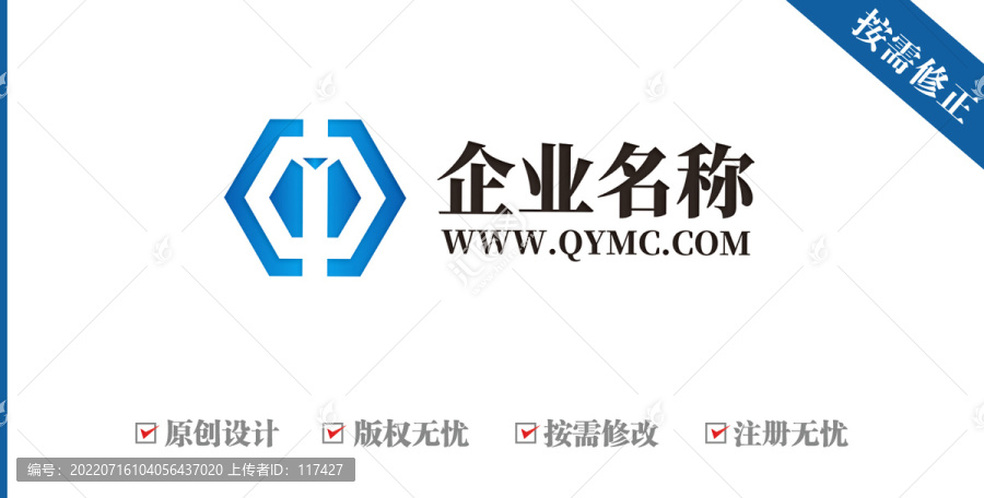 字母CJY漢字中珠寶logo
