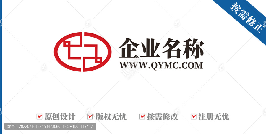 字母Z漢字中錢幣logo