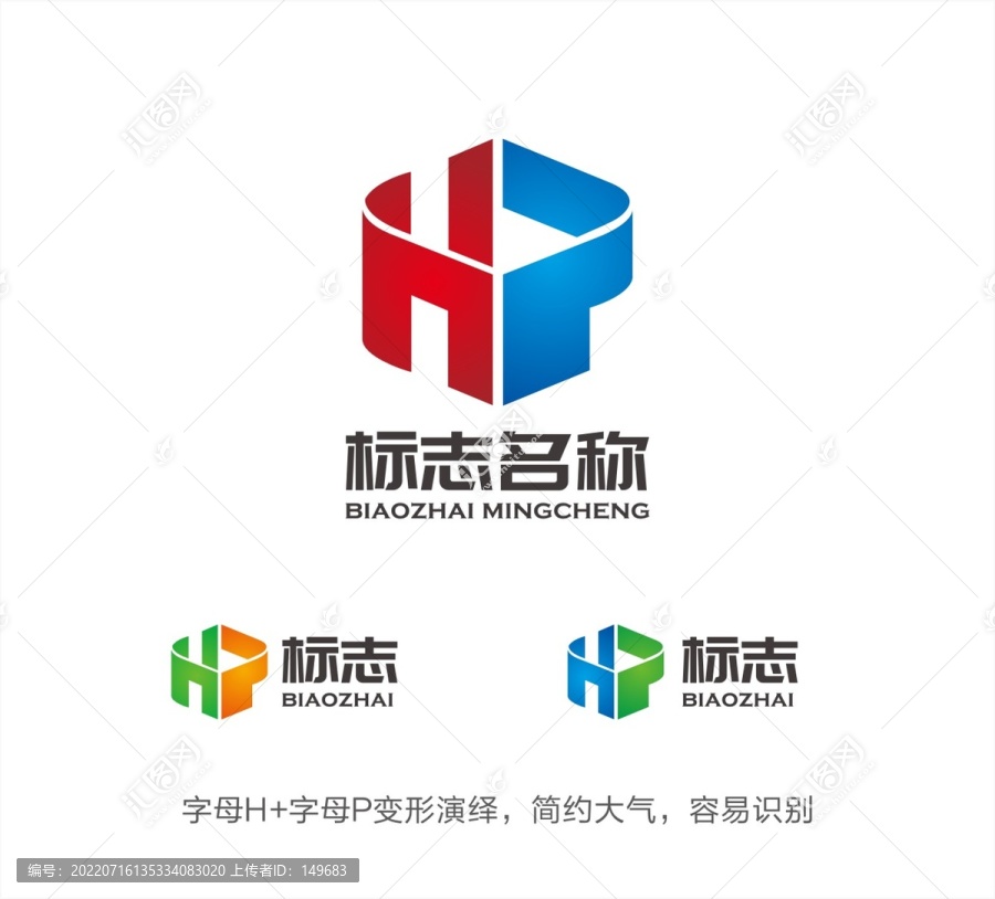 HP字母LOGO