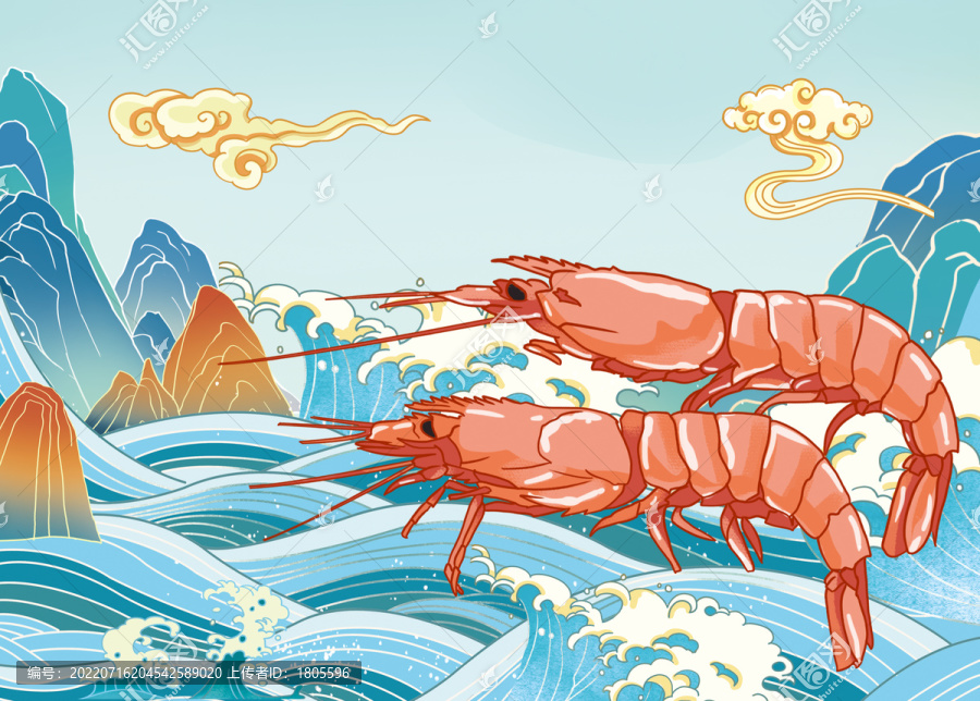 北極蝦插畫