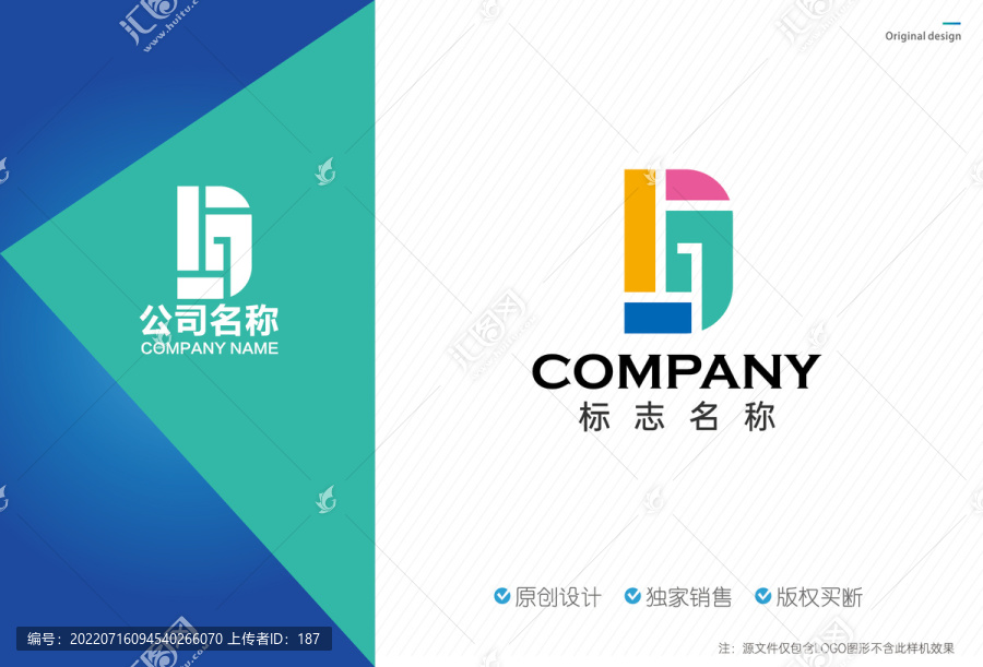DG字母logo設(shè)計