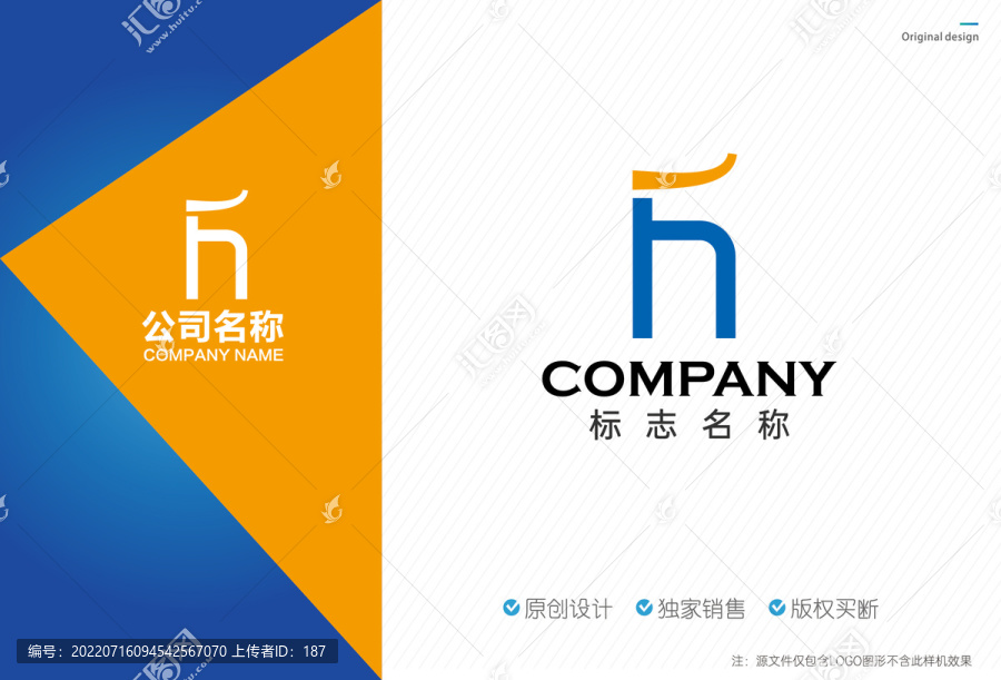 FH字母logo設(shè)計(jì)