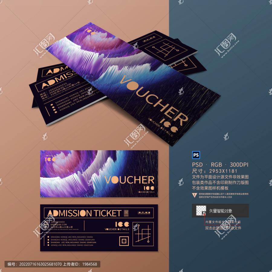 簡約大氣代金券設(shè)計