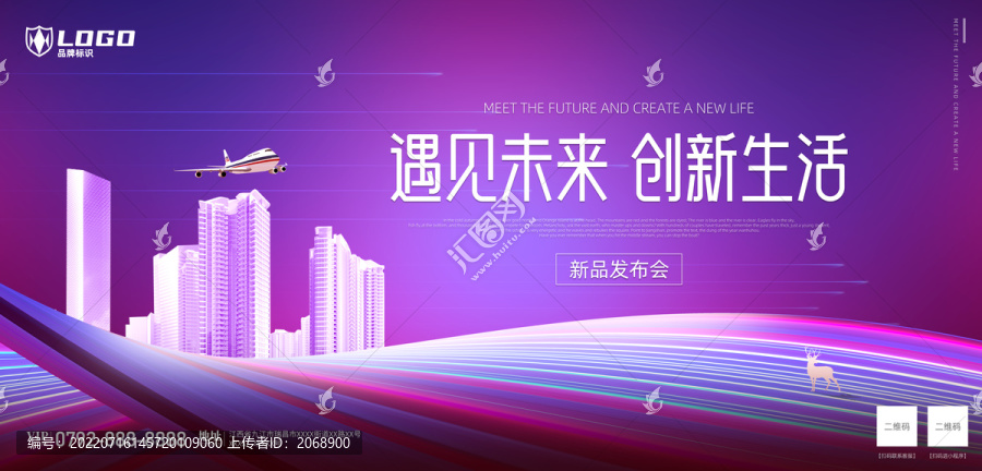 科技風(fēng)背景海報