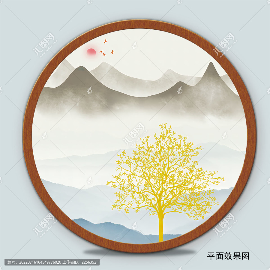 中式山水畫