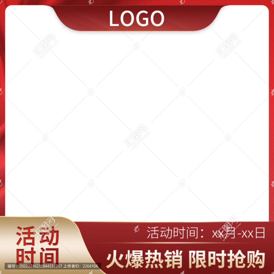 淘寶主圖