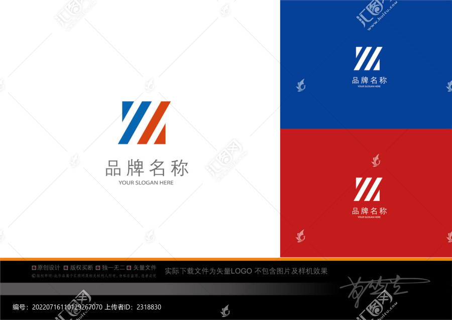 zY字母logo