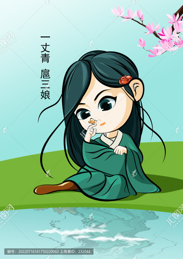 一丈青扈三娘坐姿