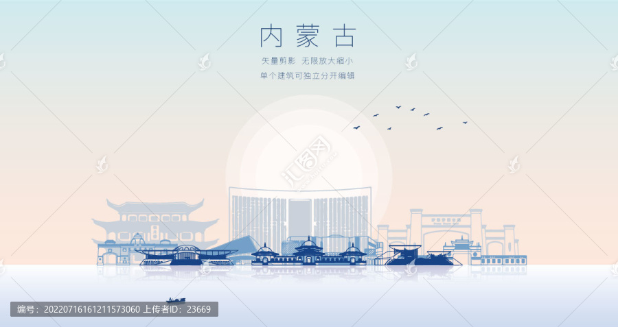 內(nèi)蒙古