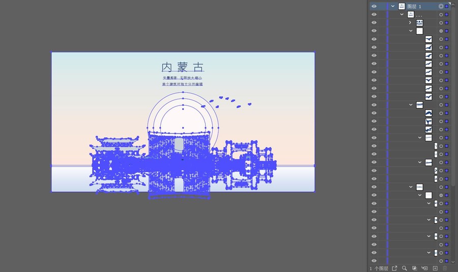 內(nèi)蒙古