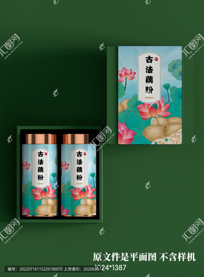 藕粉包裝