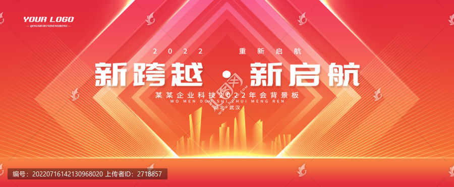 橙色背景