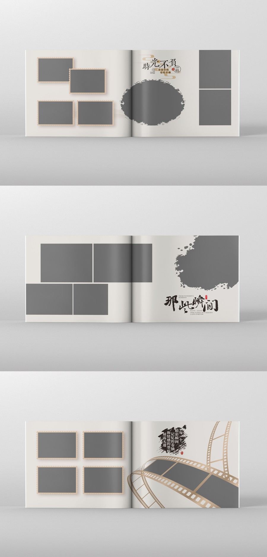 紀(jì)念冊(cè)