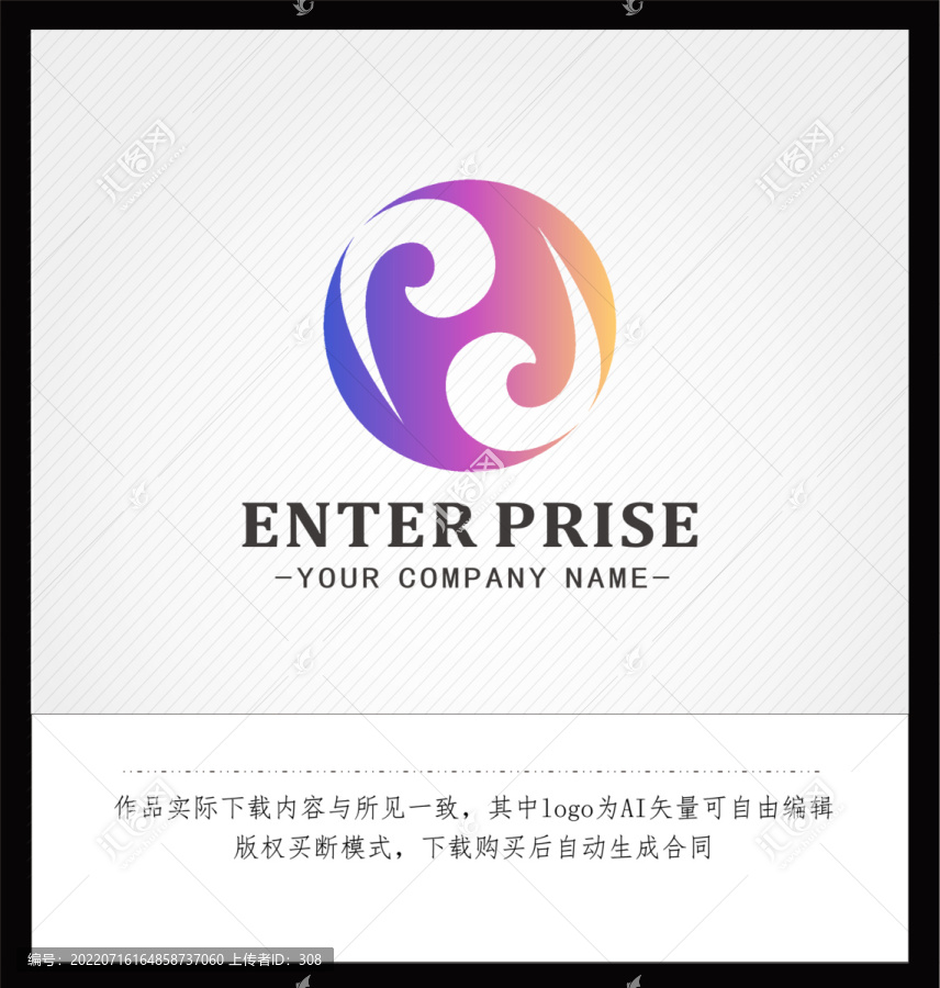 英文DP標(biāo)志