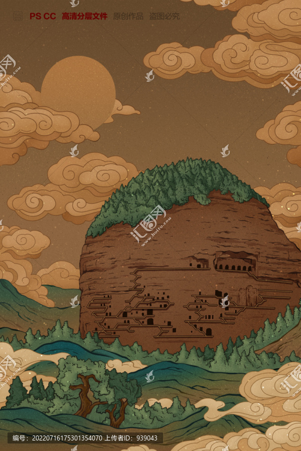 麥積山石窟插畫