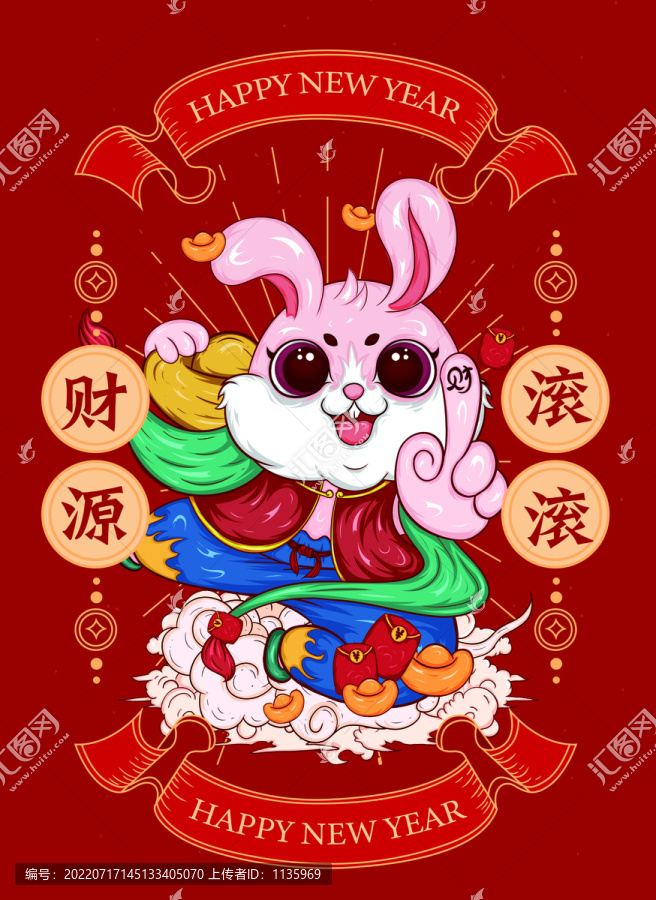 兔年國(guó)潮插畫(huà)