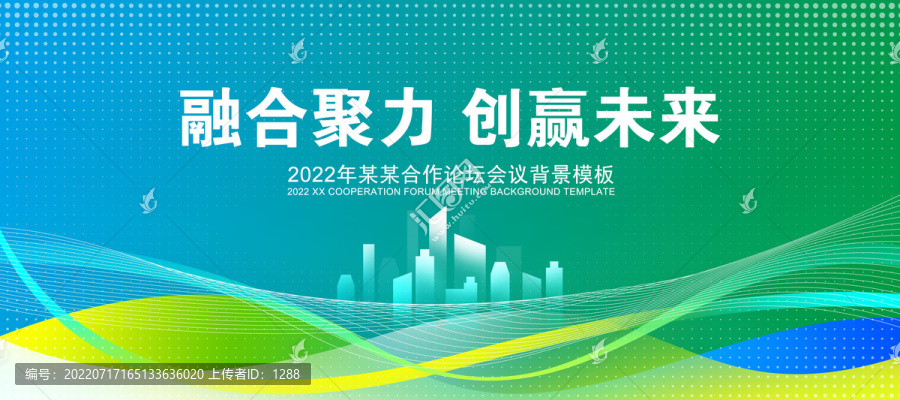 現代科技
