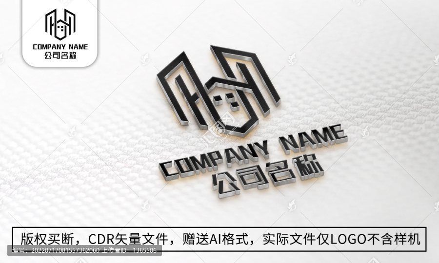 房地产logo标志房子商标