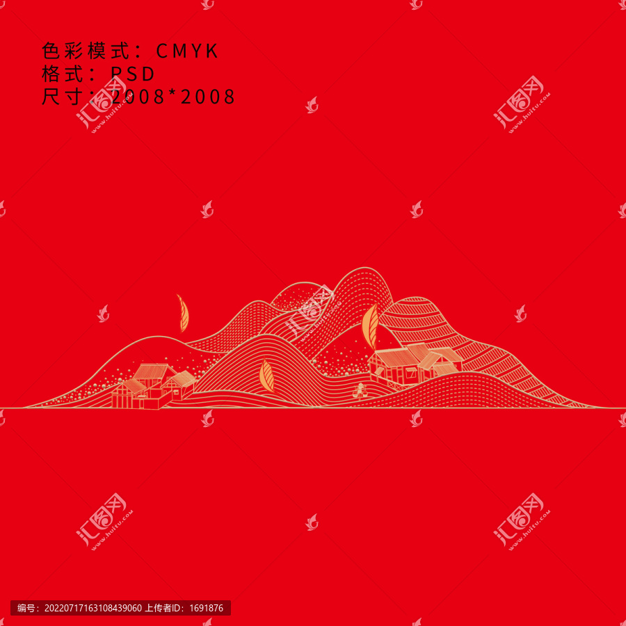 山插畫