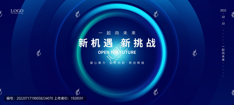 海報科技背景
