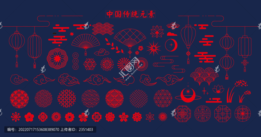 中國(guó)風(fēng)元素素材