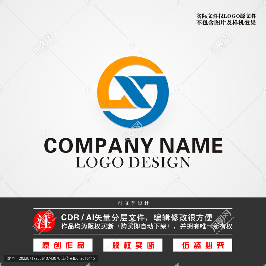 SX标志SX字母LOGO