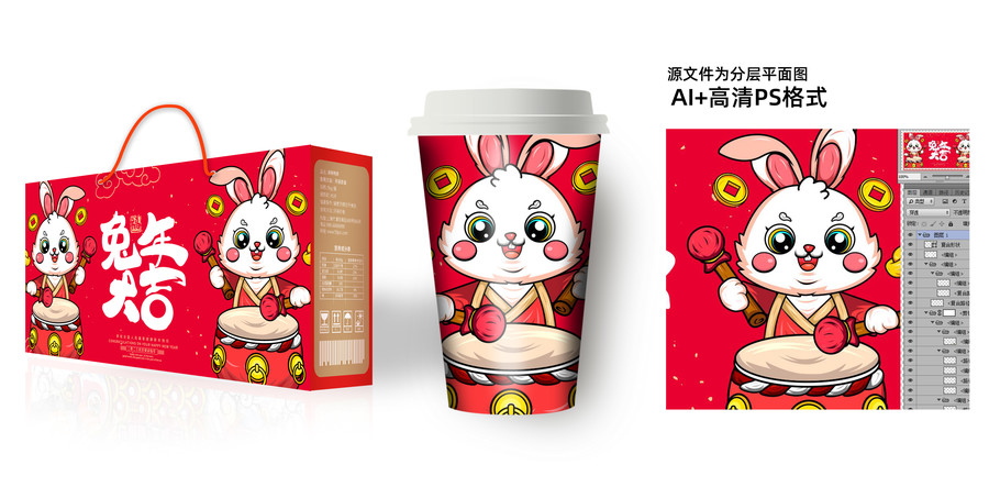 兔年春節(jié)插畫