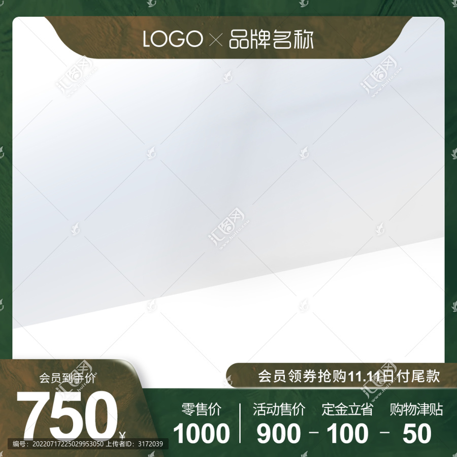 淘寶主圖