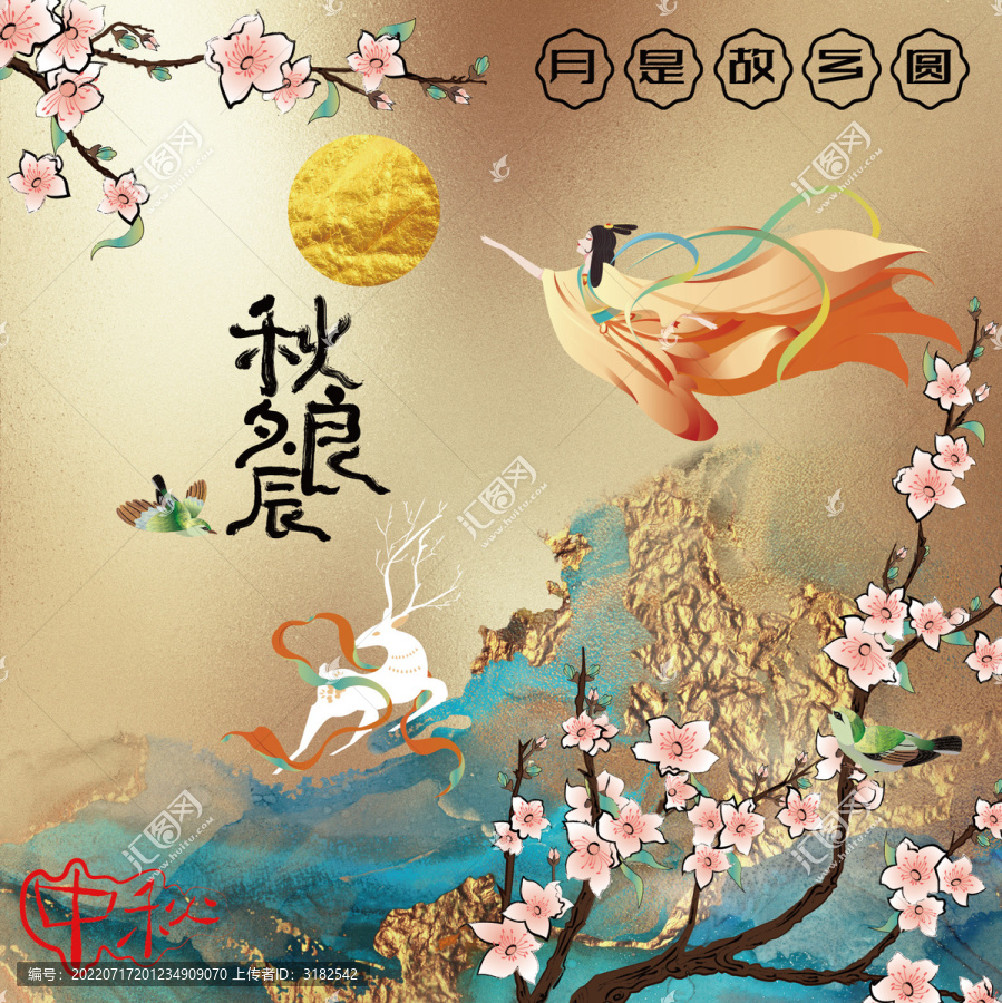 中秋花鳥插畫