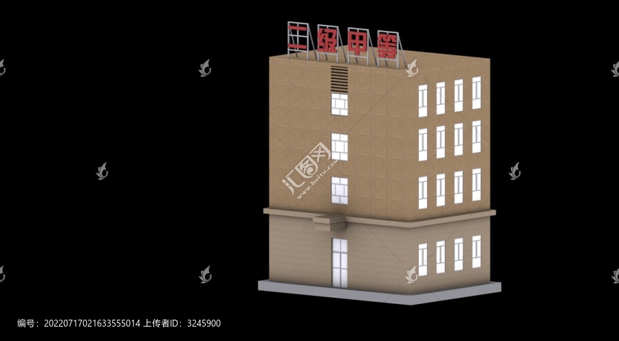 樓頂大字設(shè)計施工圖