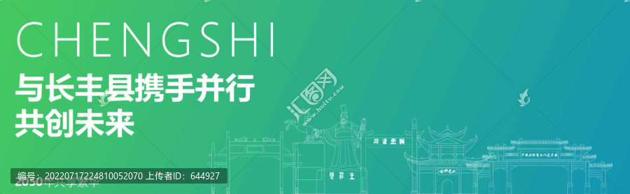 長豐海報