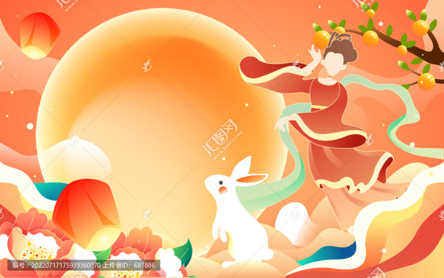 中秋節(jié)傳統(tǒng)節(jié)日嫦娥奔月插畫