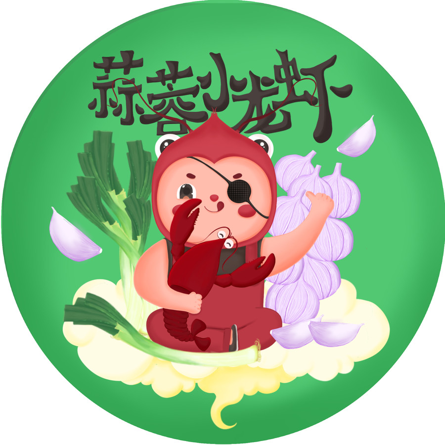 蒜蓉小龍蝦貼紙包裝插