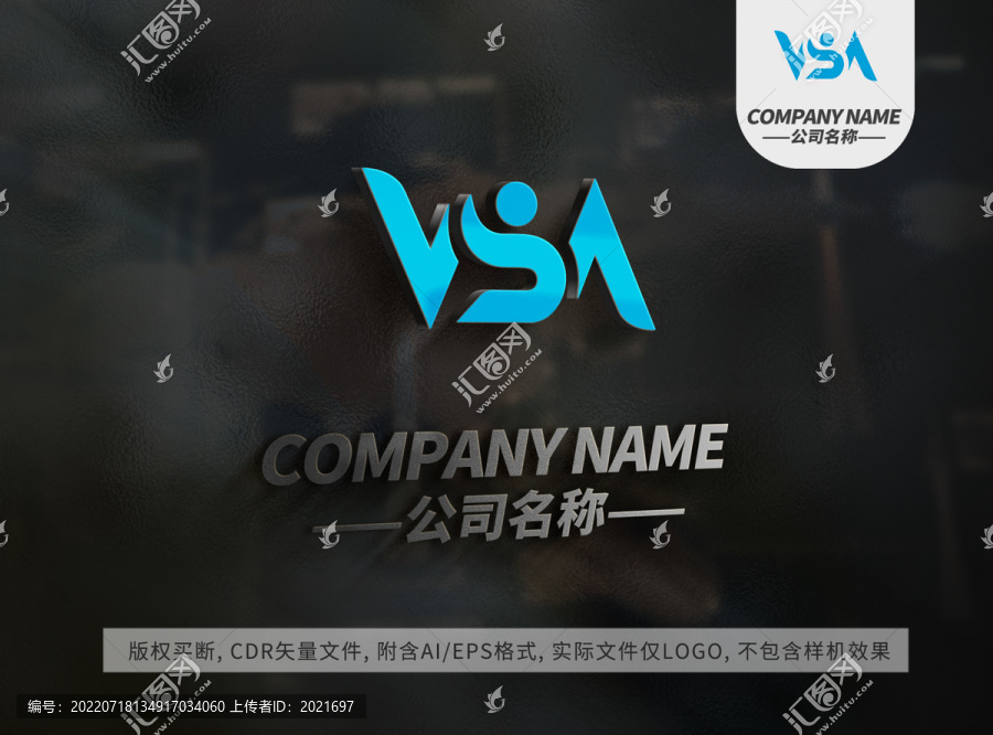 傳媒線條大氣logo商標設計