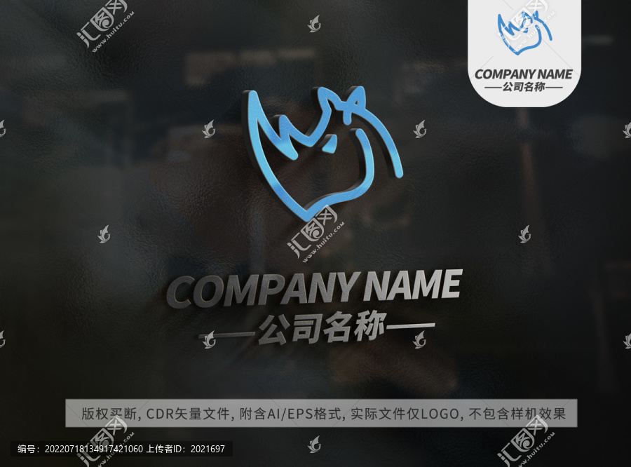 犀牛簡約線條logo標(biāo)志