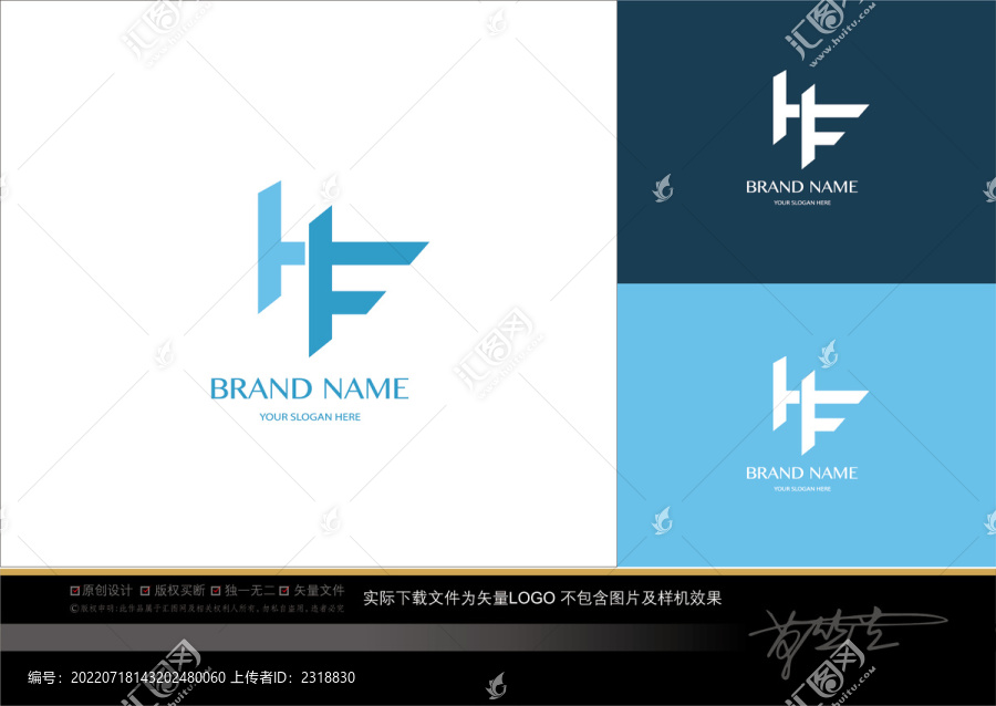 HF字母logo