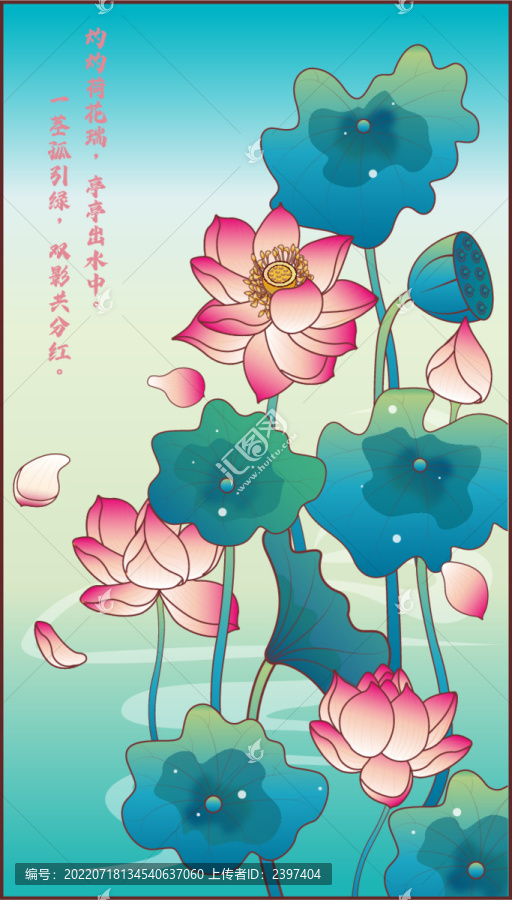 荷花插畫(huà)