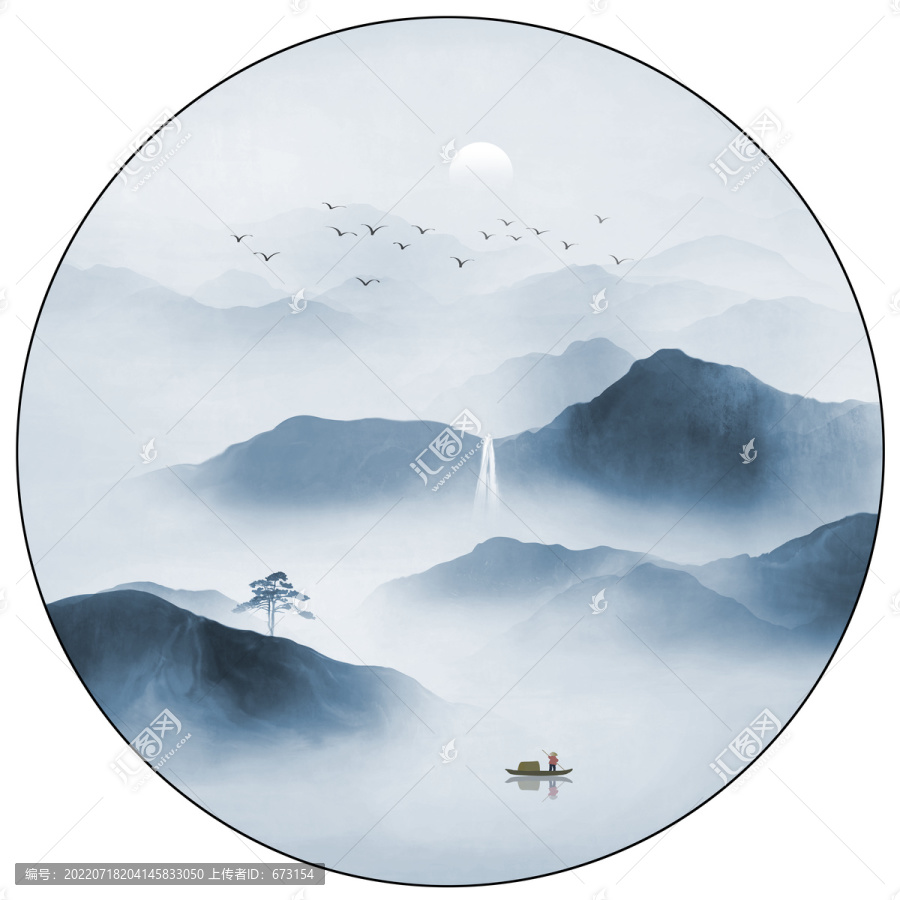 山水畫