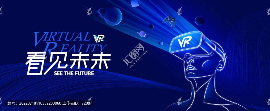 VR未来科技主视觉