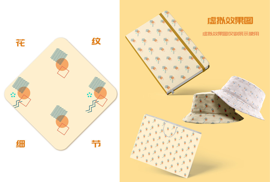 孟菲斯風(fēng)格幾何圖形紋案